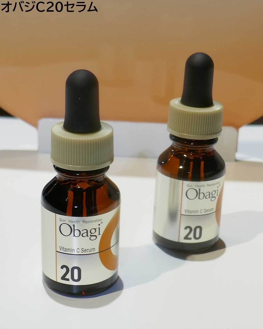 オバジC20セラム/オバジ/美容液を使ったクチコミ(4枚目)