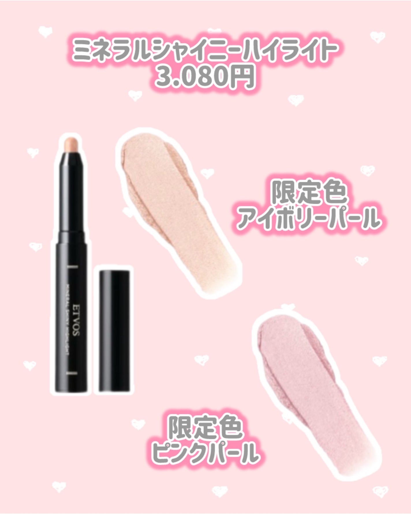 ミネラルクラッシィシャドー/エトヴォス/アイシャドウパレットを使ったクチコミ(4枚目)