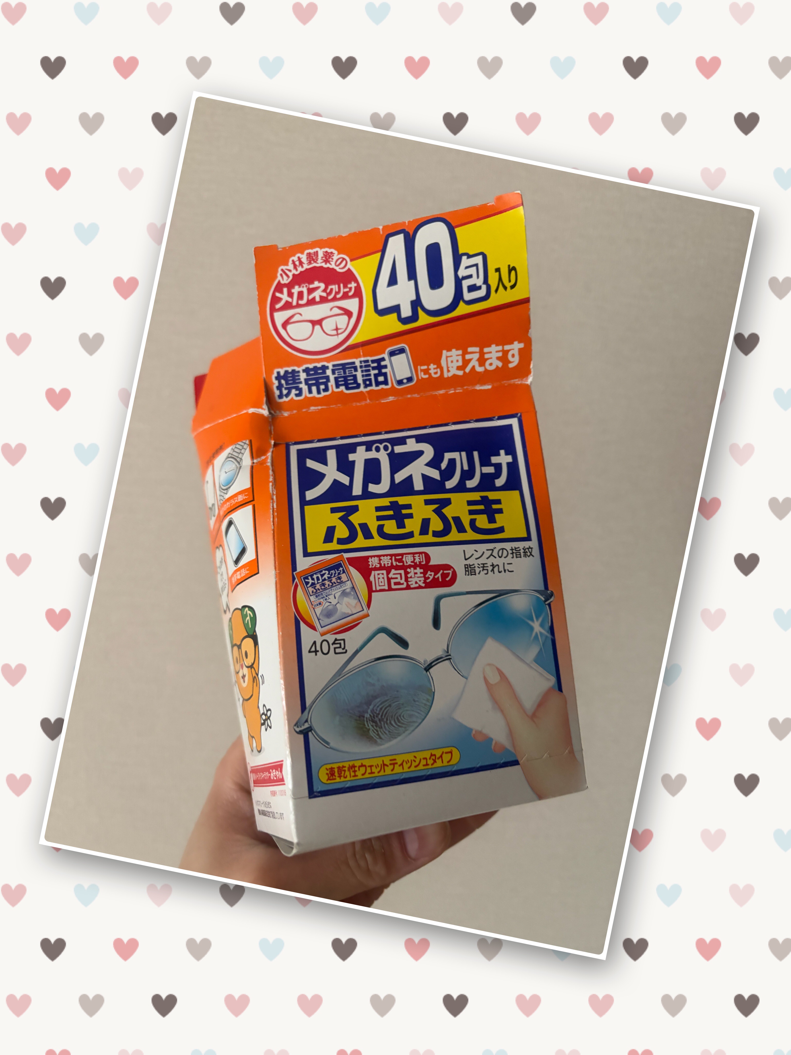 メガネクリーナー/小林製薬/その他を使ったクチコミ（1枚目）