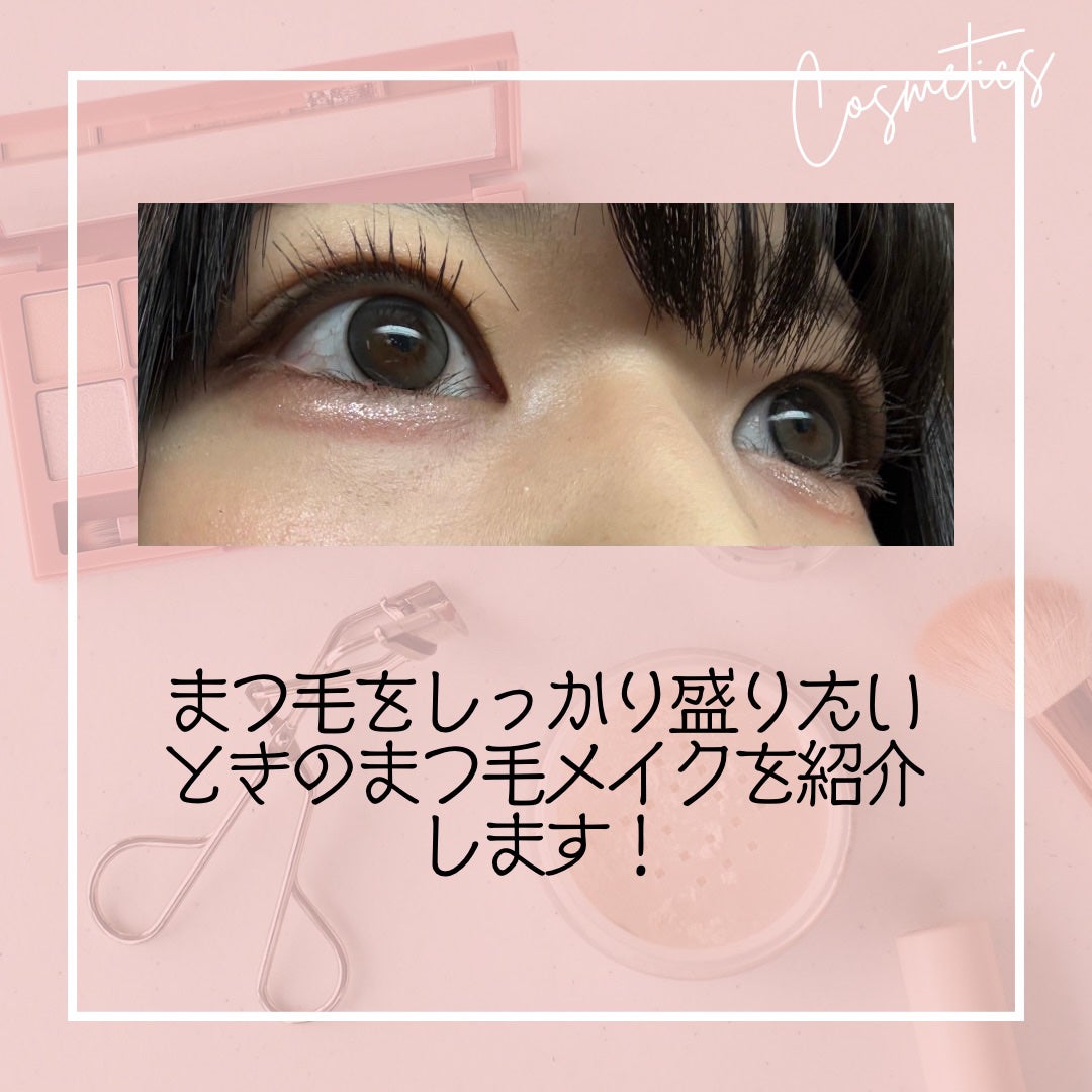 カールフィックスマスカラ/ETUDE/マスカラを使ったクチコミ(2枚目)