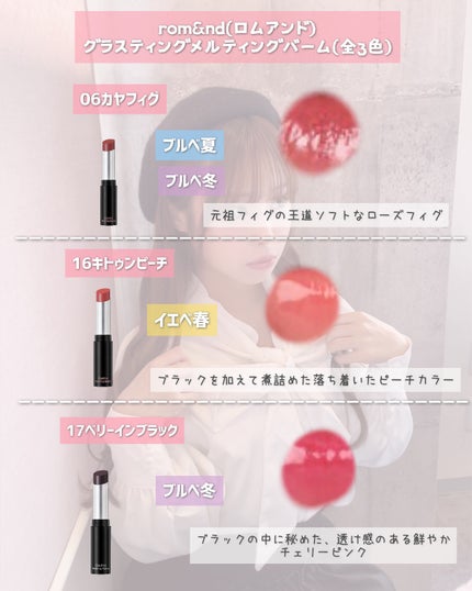 ベターザンチーク/rom&nd/パウダーチークを使ったクチコミ(5枚目)