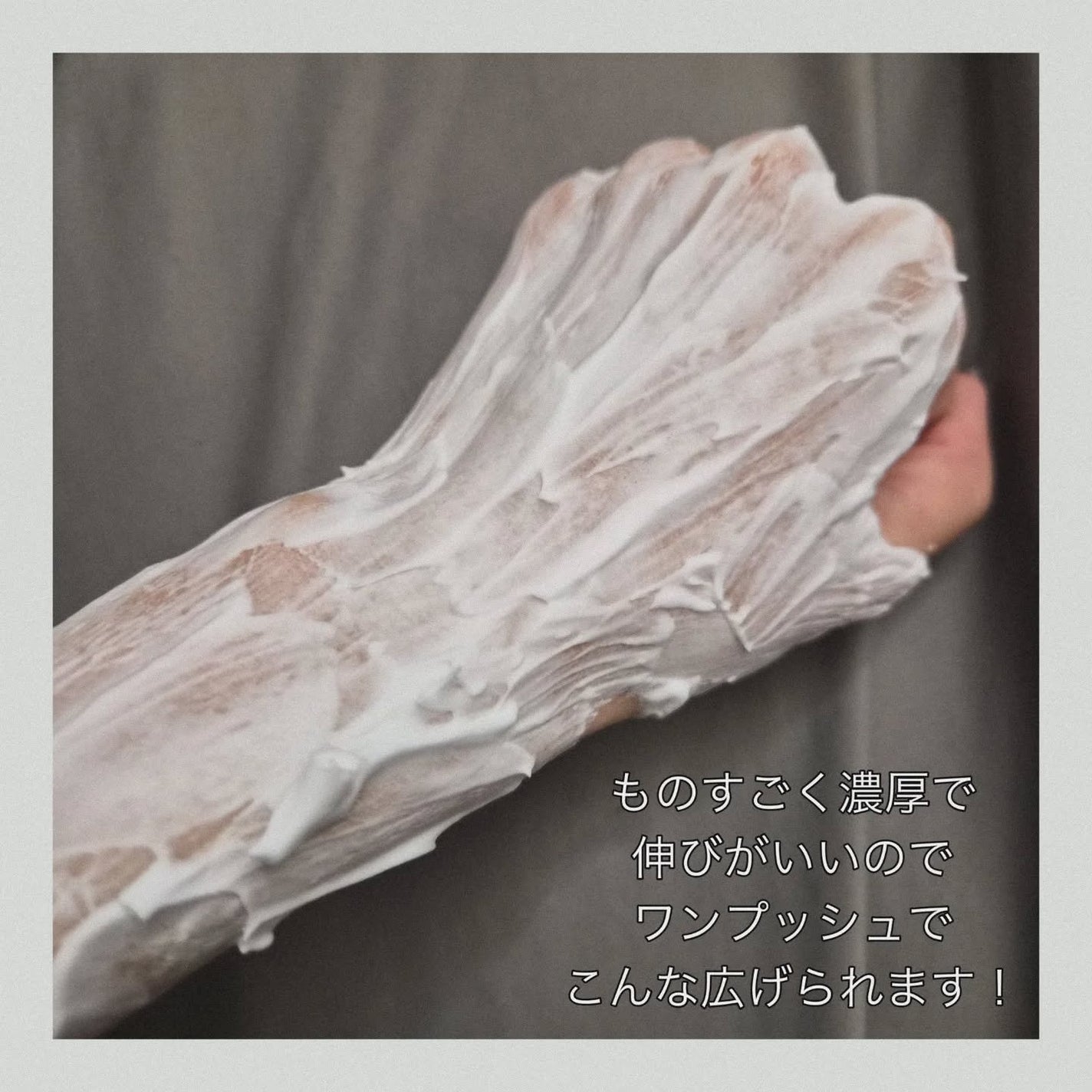 p/d 洗い流さない濃密泡パック/p/d/その他スキンケアを使ったクチコミ(3枚目)