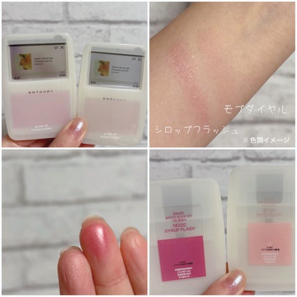 スライドアップドウチーク/ENTROPY/ジェル・クリームチークを使ったクチコミ(3枚目)