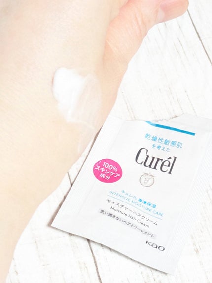 モイスチャーヘアクリーム/キュレル/アウトバストリートメントを使ったクチコミ(3枚目)