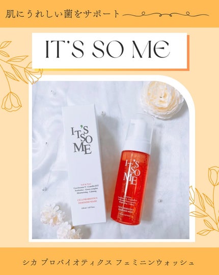 シカ プロバイオティックス フェミニンウォッシュ/it's so me/デリケートゾーンケアを使ったクチコミ(1枚目)