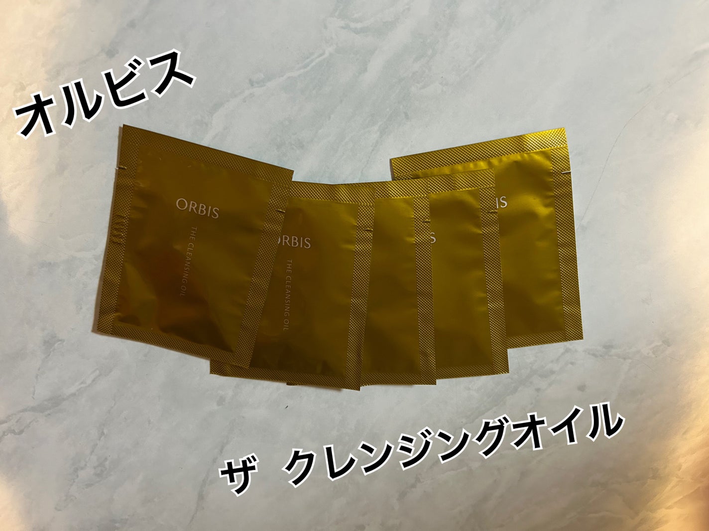 オルビス ザ クレンジング オイル/オルビス/オイルクレンジングを使ったクチコミ(1枚目)