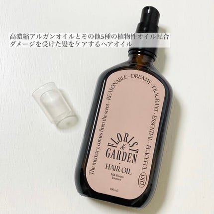 ミルクプロテインインテンシブヘアオイル/odiD/ヘアオイルを使ったクチコミ(2枚目)