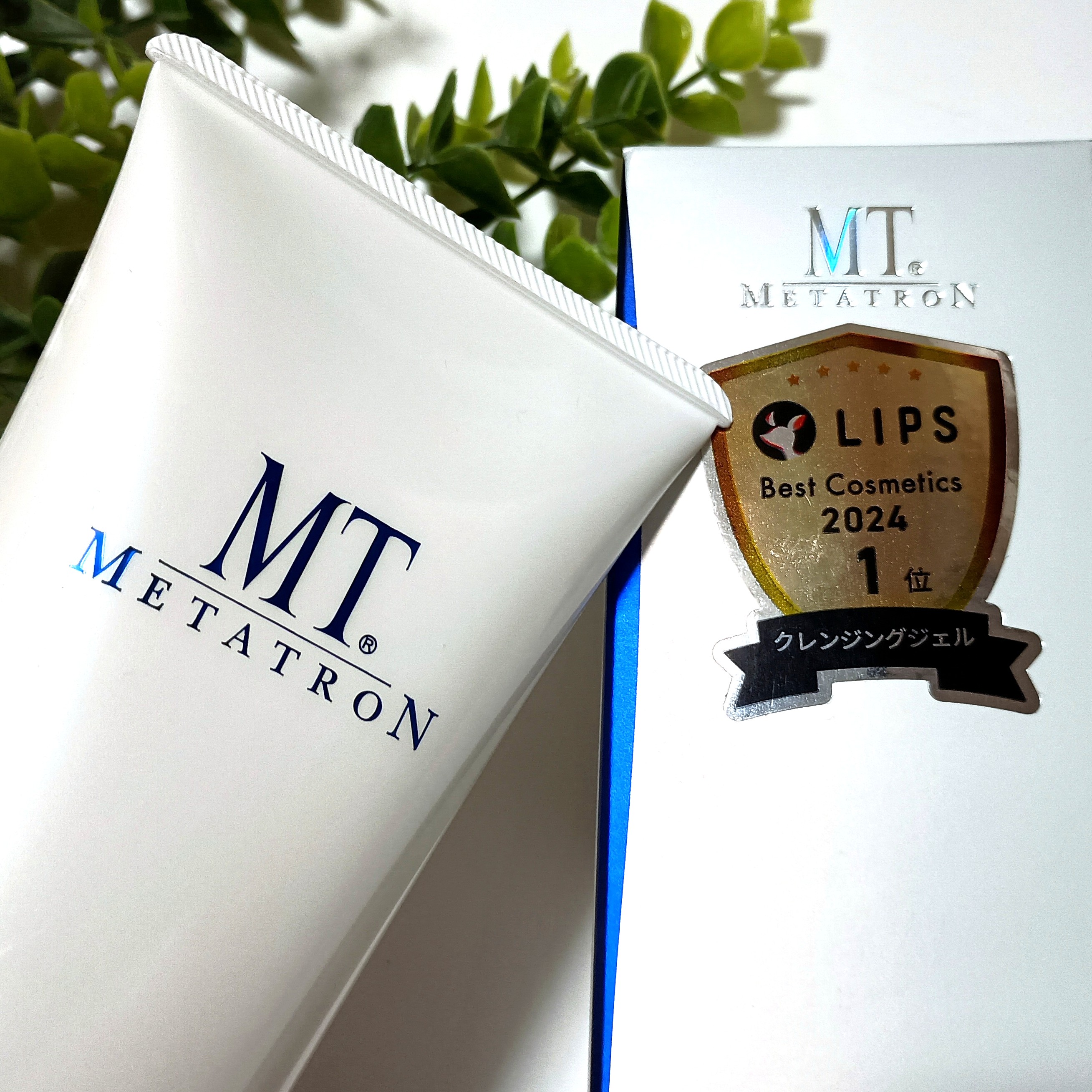 MT クレンジング・ジェル/MTメタトロン/クレンジングジェルを使ったクチコミ（2枚目）