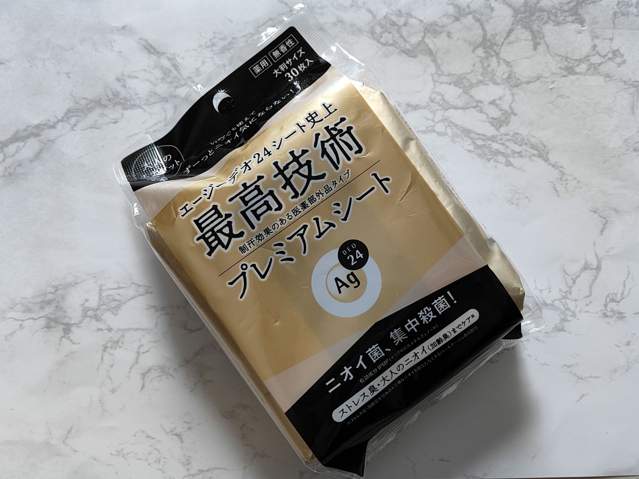 プレミアムデオドラント シャワーシート/エージーデオ24/ボディシートを使ったクチコミ（1枚目）