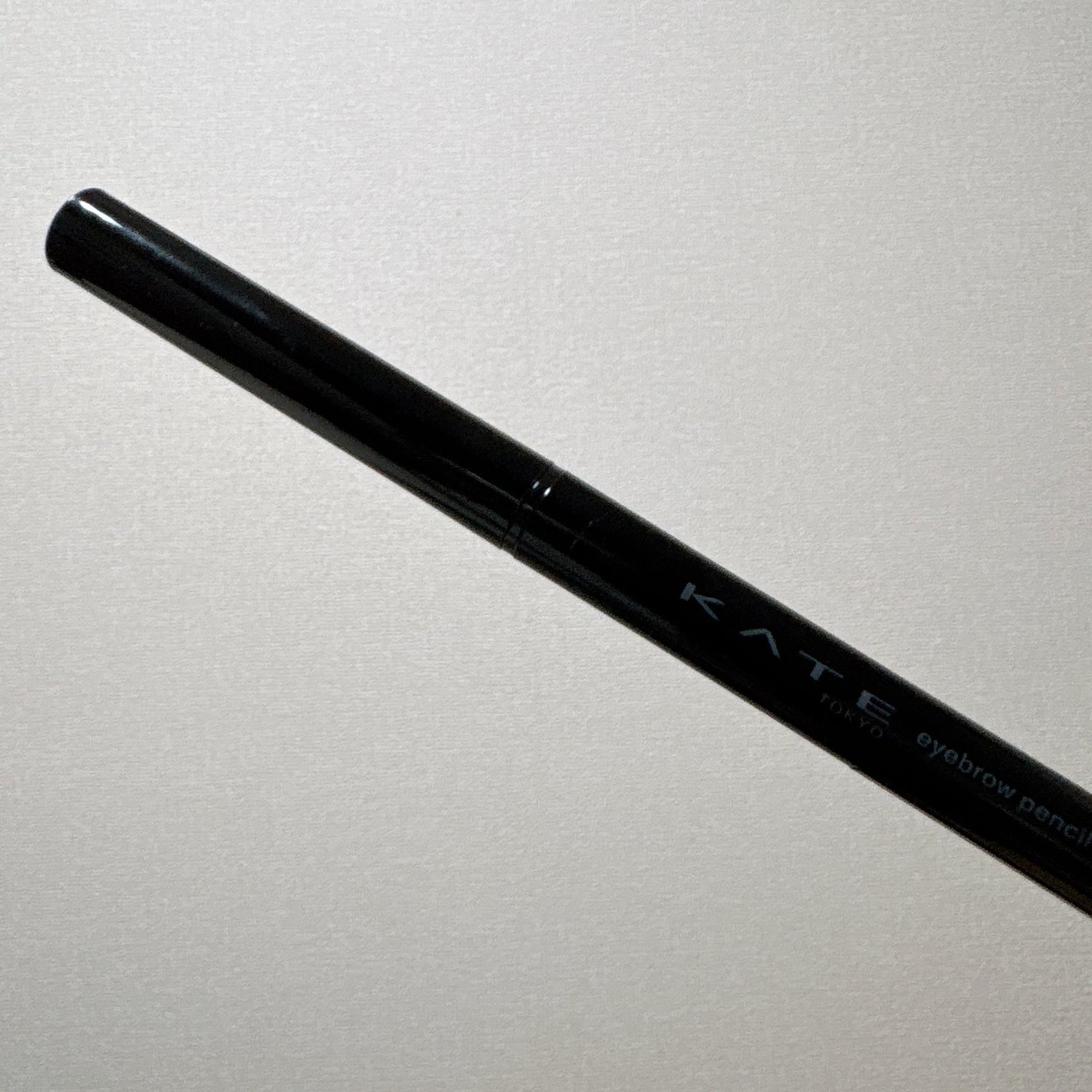 ケイト アイブロウペンシルスーパースリム0.8/KATE/アイブロウペンシルを使ったクチコミ(4枚目)