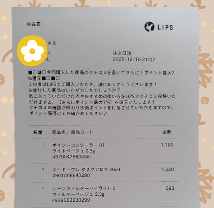 ポイントコンシーラー/CipiCipi/ペンシルコンシーラーを使ったクチコミ(10枚目)