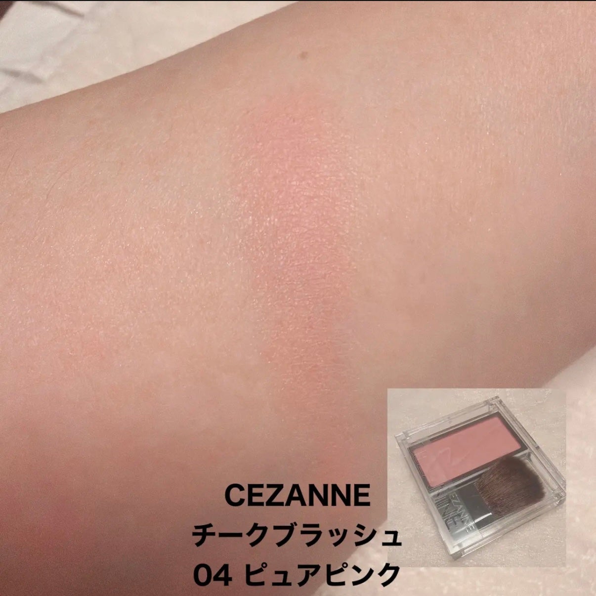 パウダー チーク/ちふれ/パウダーチークを使ったクチコミ(3枚目)