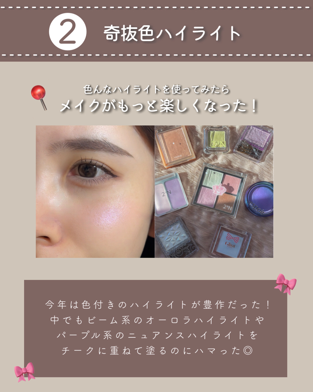 ポアレスエアリーベース/キャンメイク/化粧下地を使ったクチコミ（3枚目）