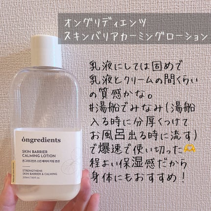 CICA デイリースージングマスク/VT/シートマスク・パックを使ったクチコミ(3枚目)