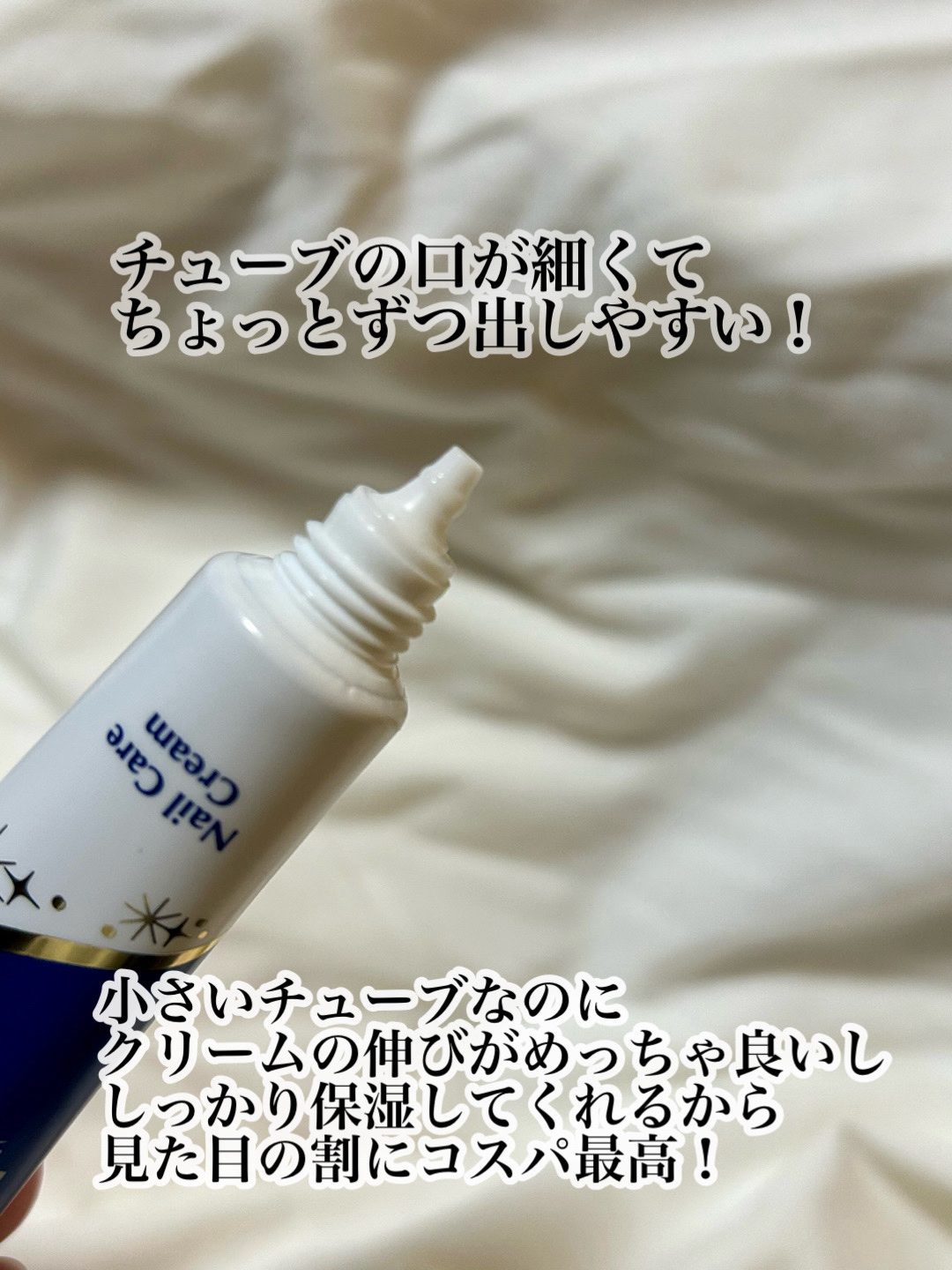 ハンドベール プレミアムリッチネイル/メンソレータム/ネイルオイル・トリートメントを使ったクチコミ（3枚目）