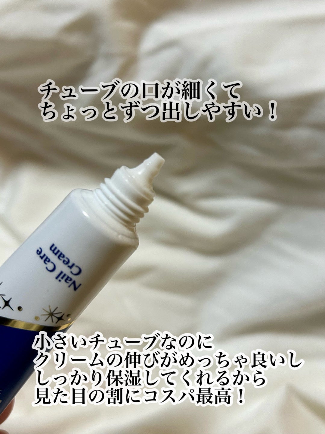 ハンドベール プレミアムリッチネイル/メンソレータム/ネイルオイル・トリートメントを使ったクチコミ(3枚目)