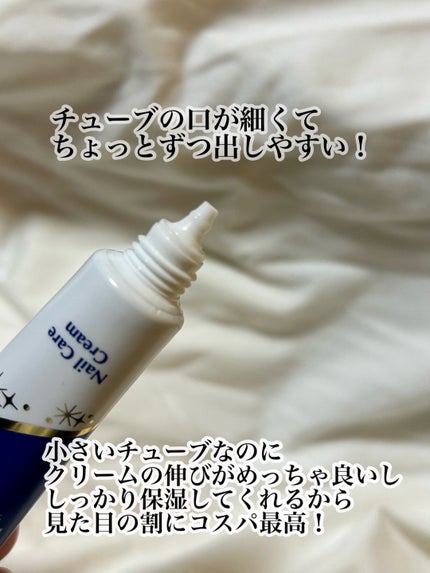 ハンドベール プレミアムリッチネイル/メンソレータム/ネイルオイル・トリートメントを使ったクチコミ(3枚目)