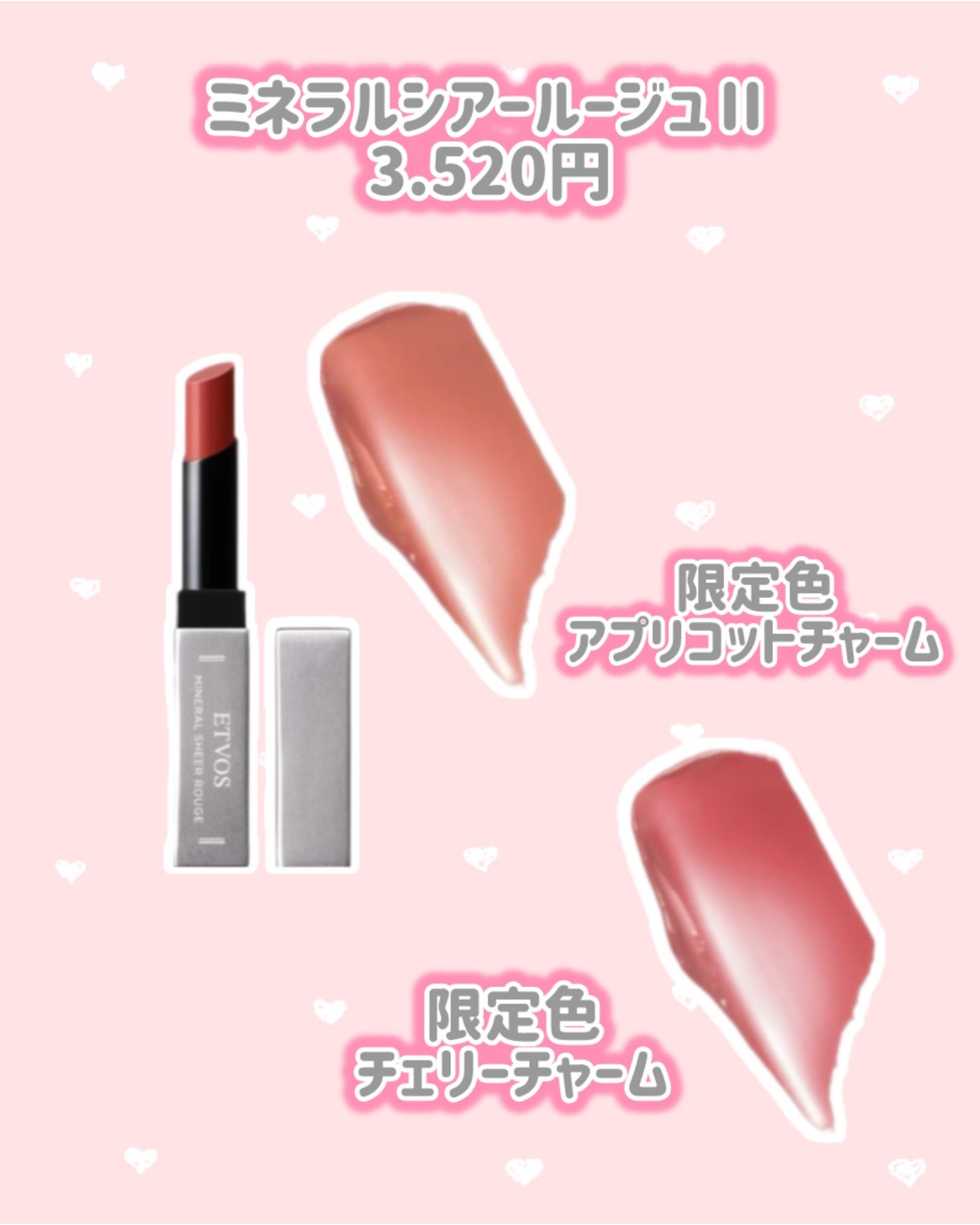 ミネラルクラッシィシャドー/エトヴォス/アイシャドウパレットを使ったクチコミ(3枚目)