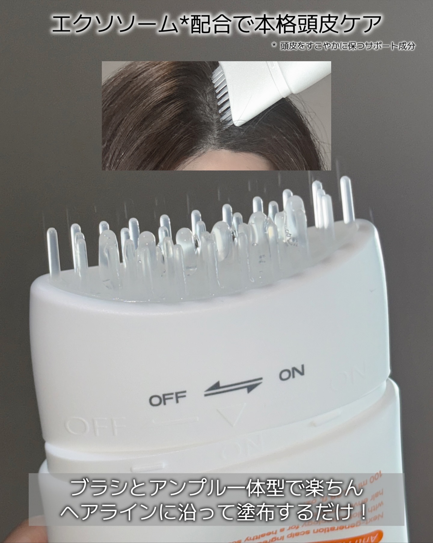 グローターンヘアアンプル/リリーイブ/頭皮ローションを使ったクチコミ（3枚目）