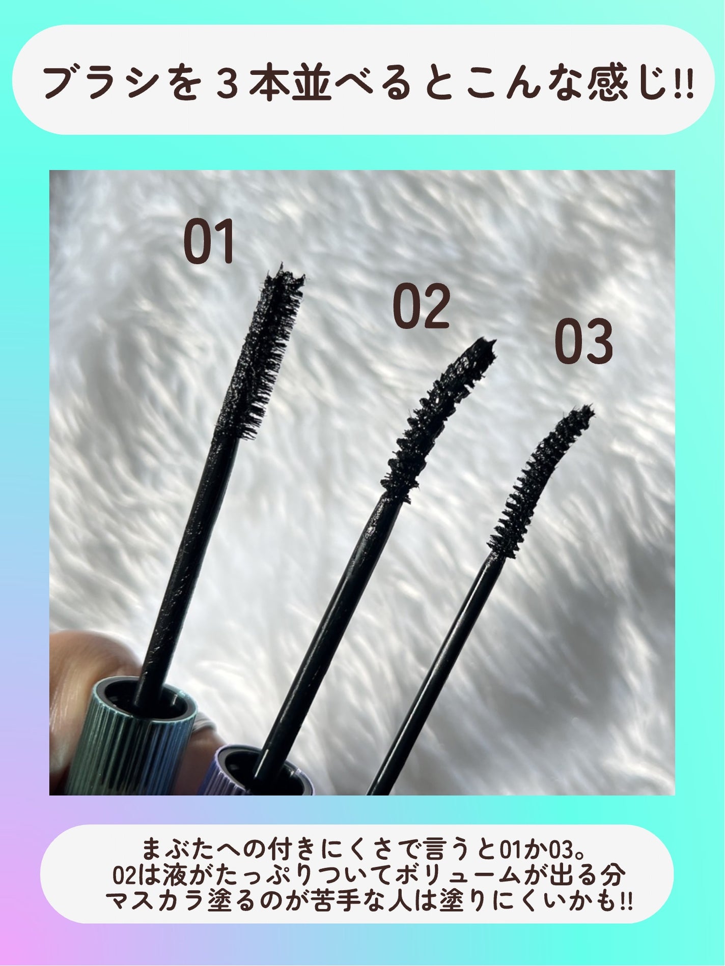 ホリカホリカ ラッシュコレクティングマスカラ/HOLIKA HOLIKA/マスカラを使ったクチコミ(6枚目)