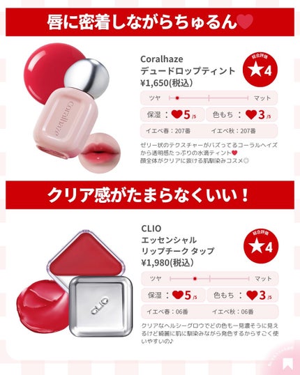 ðãã«ãã¡ãã&ã€ãšãã¡ããð on LIPS ãã¯ãªã¹ãã¹ããŒãã®ãªããã¯ããæ±ºãŸã£ãŠãïŒä»æ¥ã¯2025幎ã®ã¯..ãïŒ7æç®ïŒ