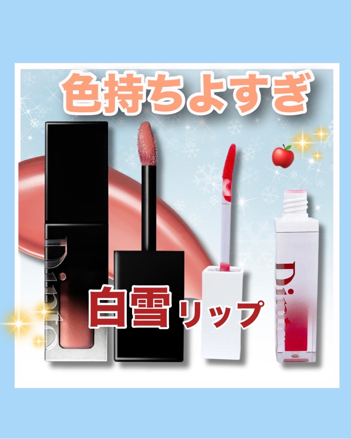 ブラーグロイリップティント/Dinto/リップティントを使ったクチコミ(1枚目)