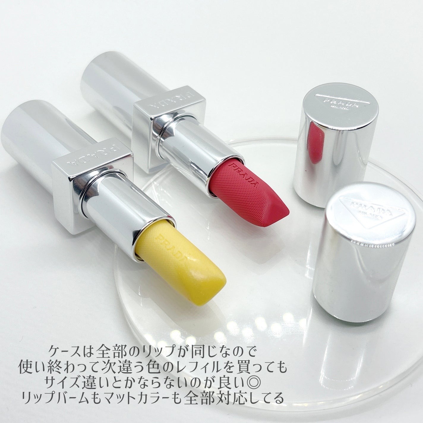 モノクローム ウェイトレス リップカラー(スムース ナイロン)/PRADA BEAUTY/口紅を使ったクチコミ(9枚目)