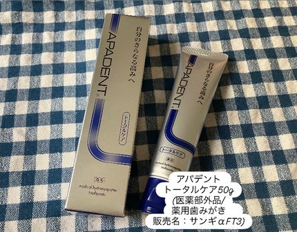 を使ったクチコミ(1枚目)