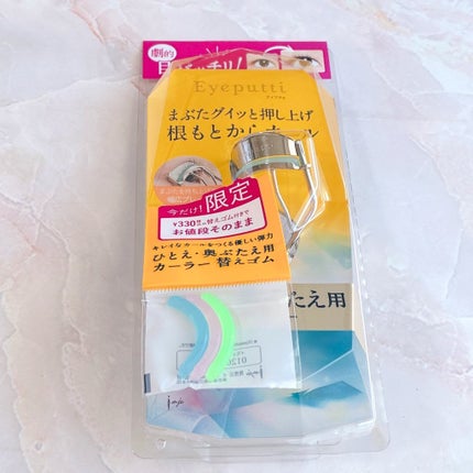 ひとえ・奥ぶたえ用カーラー セット〈替えゴム付き〉/アイプチ®/ビューラーの画像