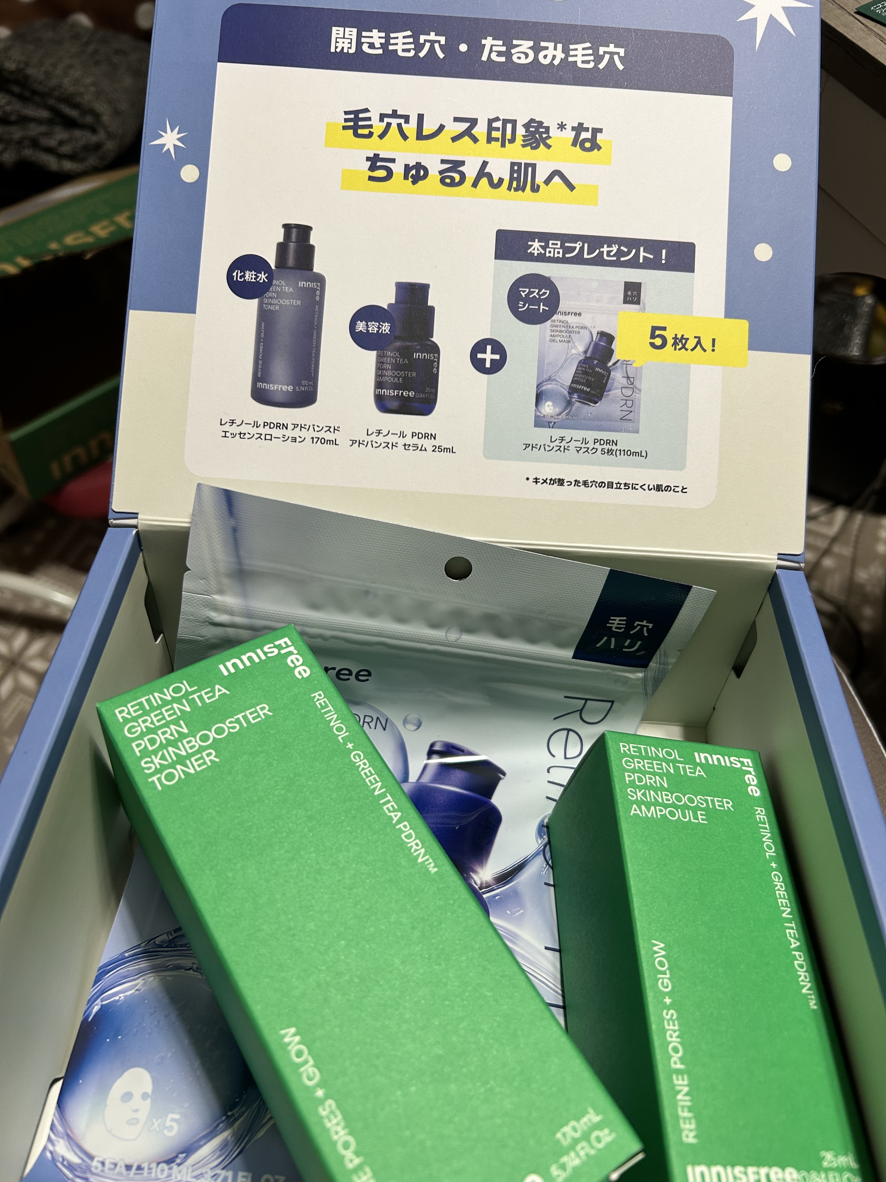 レチノール PDRN アドバンスド セラム/innisfree/美容液を使ったクチコミ（1枚目）