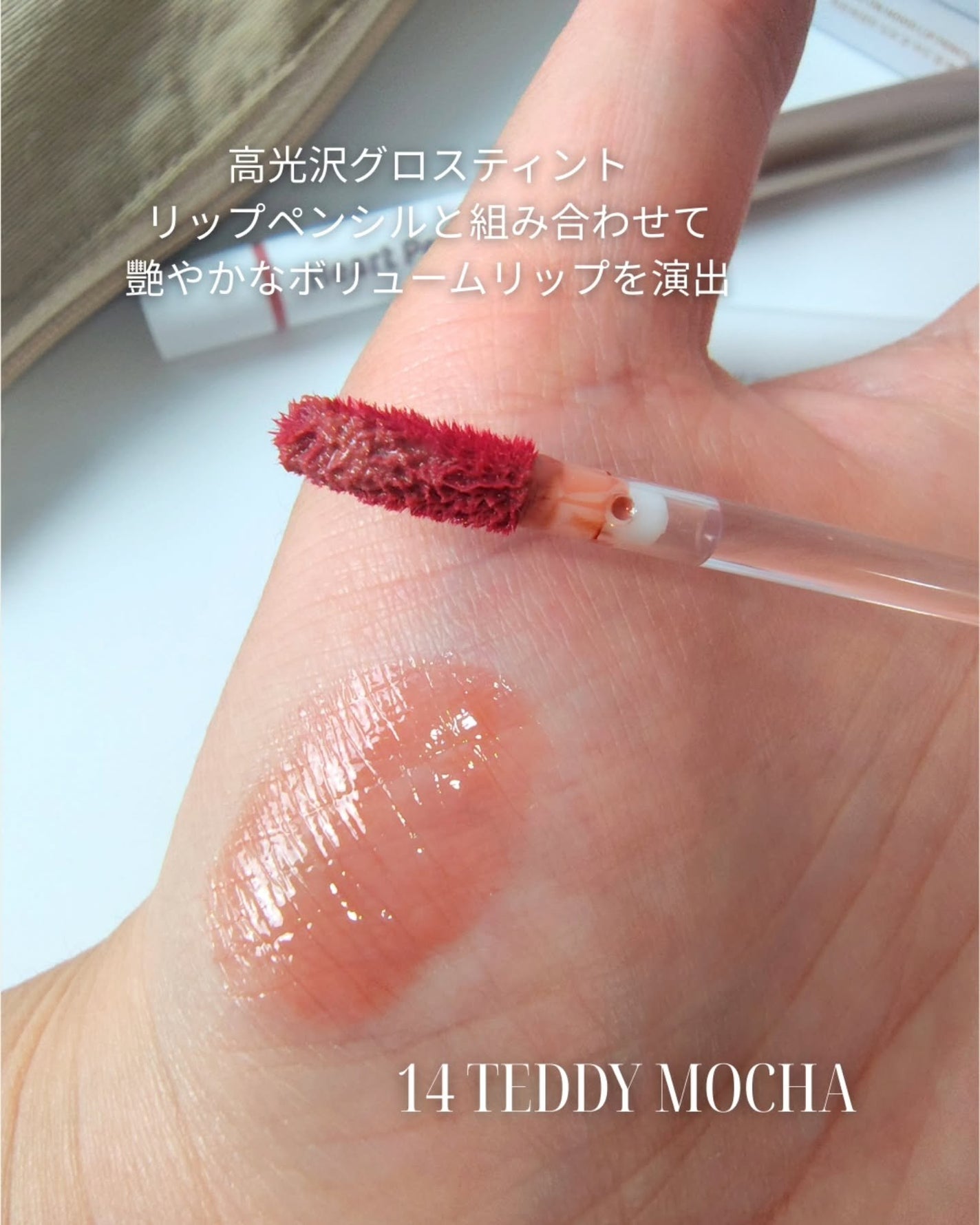 つき子 on LIPS 「HeartPercent@heartpercent@heart..」(6枚目)