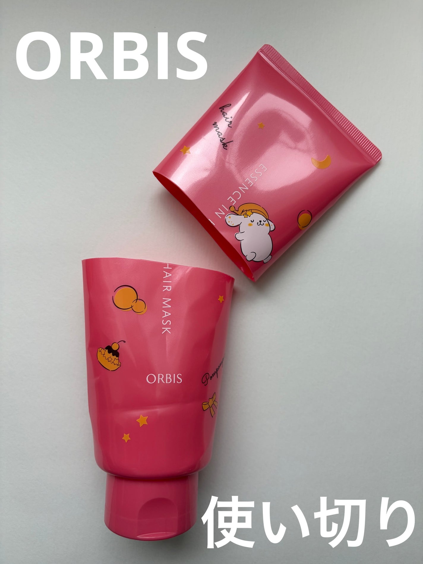 エッセンスインヘアマスク/オルビス/ヘアマスク・ヘアパックを使ったクチコミ(1枚目)