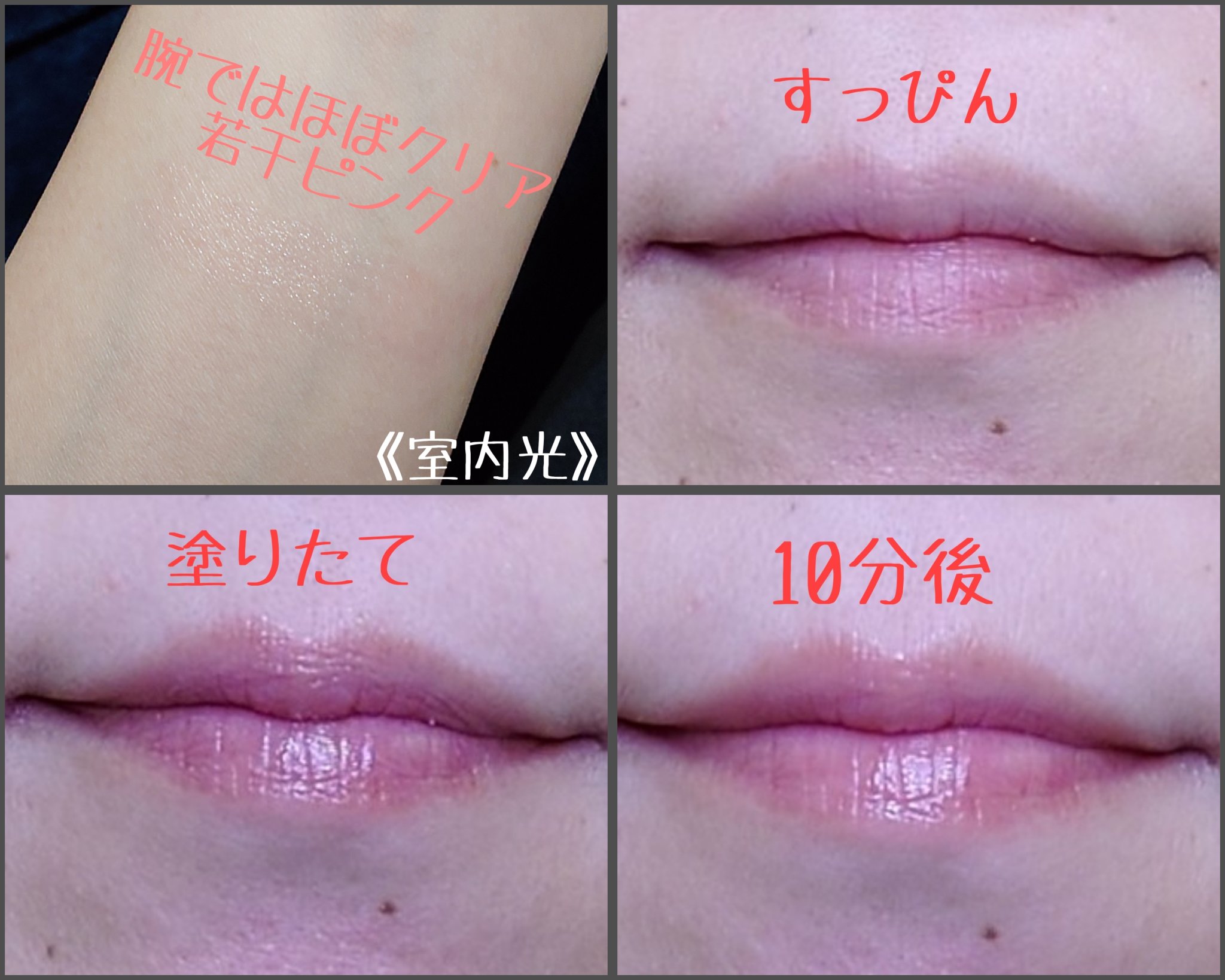 リップスティック ケース CS/PAUL & JOE BEAUTE/その他化粧小物を使ったクチコミ（3枚目）