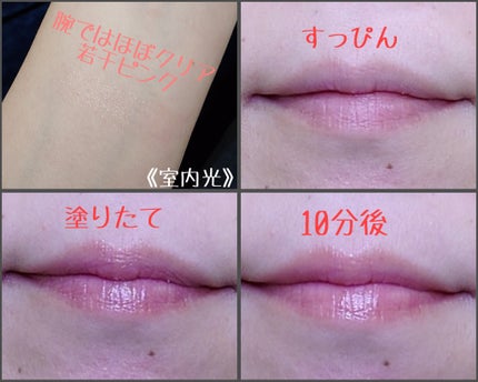 リップスティック ケース CS/PAUL & JOE BEAUTE/その他化粧小物を使ったクチコミ(3枚目)