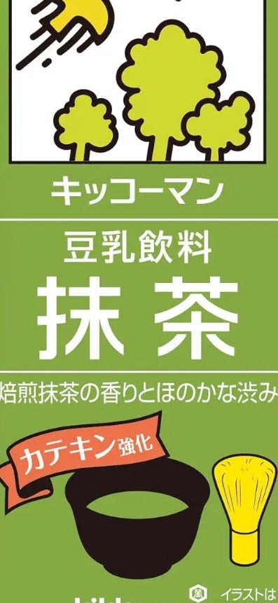 豆乳飲料/キッコーマン飲料/豆乳飲料を使ったクチコミ(1枚目)