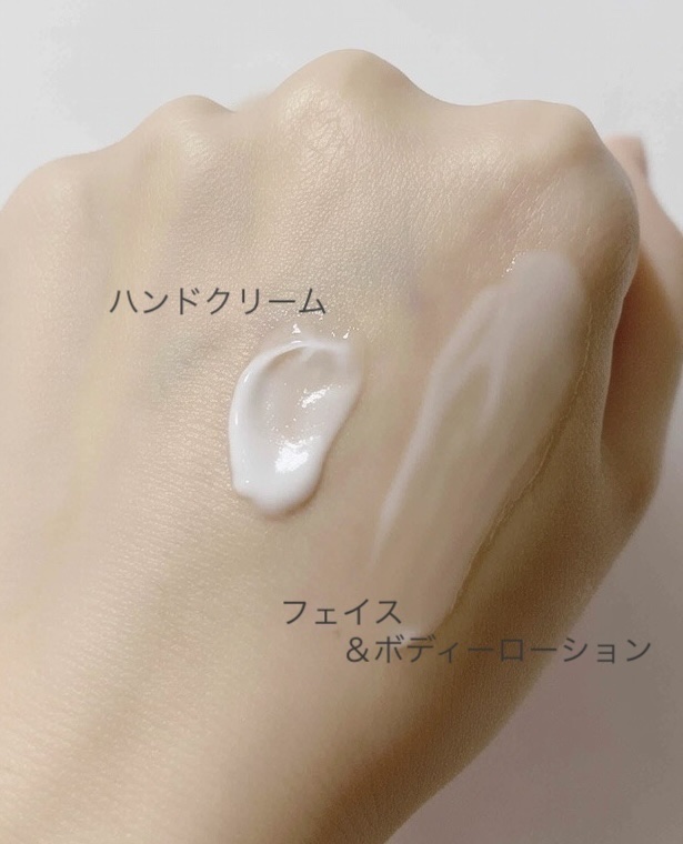 モイスチュア ハンドクリーム/カルテHD/ハンドクリームを使ったクチコミ（2枚目）