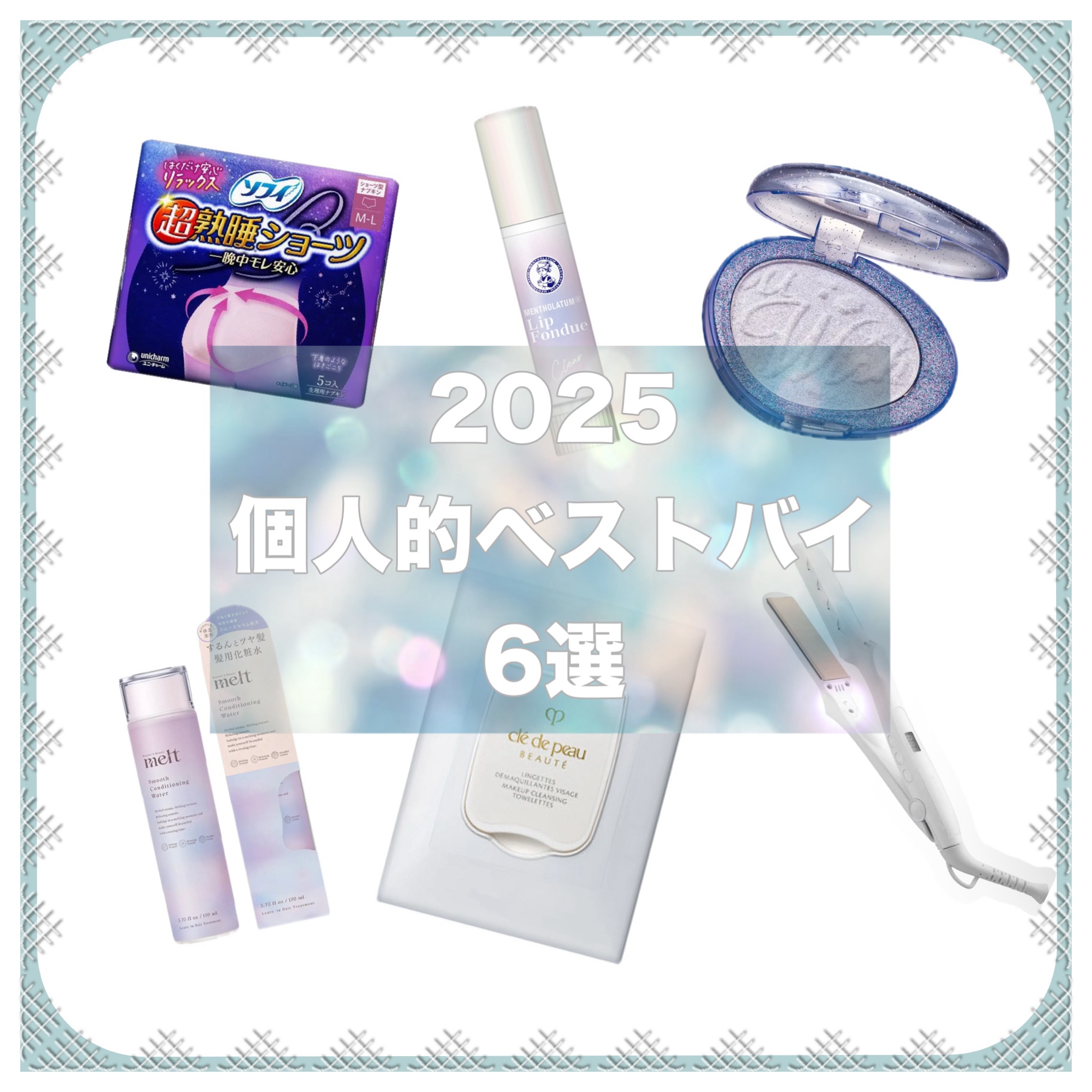 超熟睡®ショーツ/ソフィ/ナプキンを使ったクチコミ（1枚目）