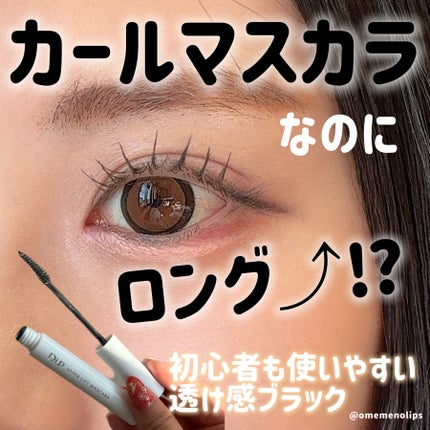 ãã€ããŒãªãããã¹ã«ã©/D-UP/ãã¹ã«ã©ã䜿ã£ãã¯ãã³ãïŒ1æç®ïŒ