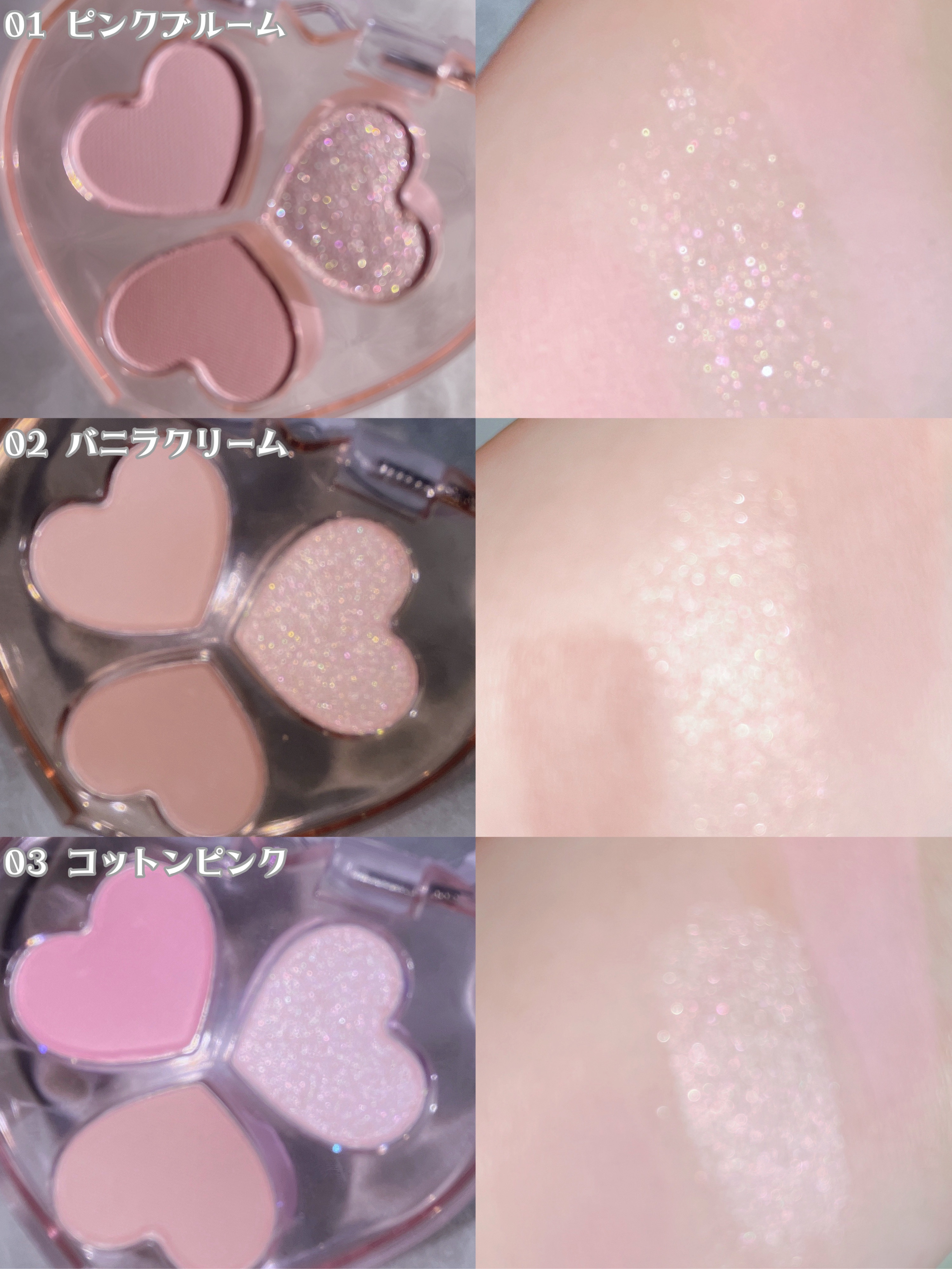 ラブクローバーパレット/2aN/アイシャドウパレットを使ったクチコミ（3枚目）