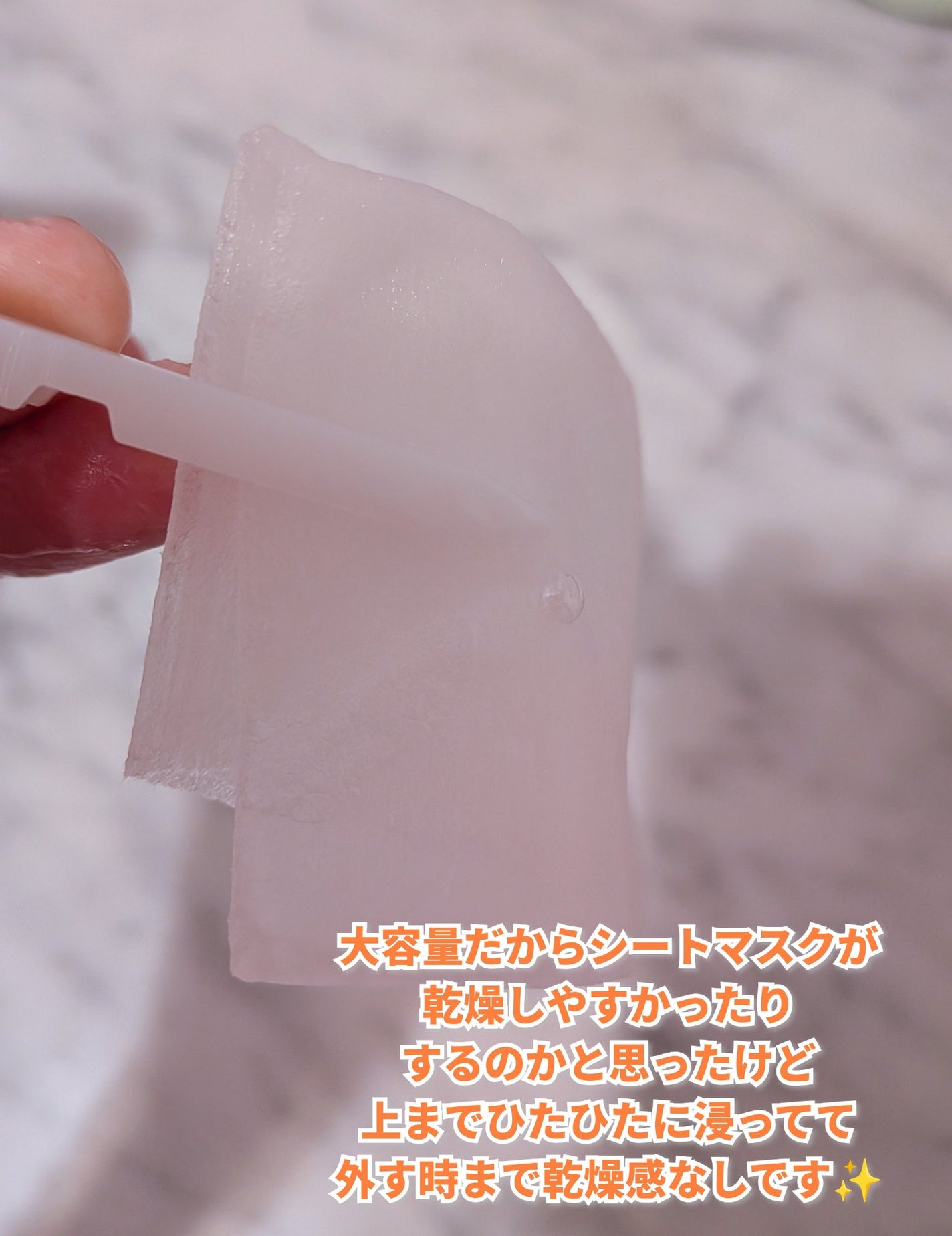 ANUA (アヌア)桃ナイアシンセラムデイリーマスクパック30枚入り /Anua/その他スキンケアを使ったクチコミ(5枚目)