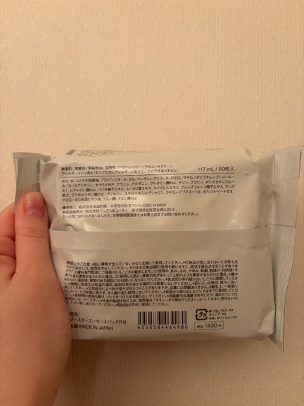 発酵導入エッセンスパッド/無印良品/シートマスク・パックを使ったクチコミ(4枚目)