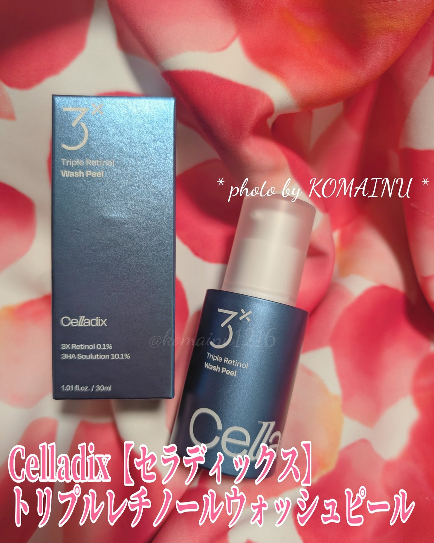 トリプル レチノール ウォッシュピール/Celladix/ピーリングを使ったクチコミ(1枚目)