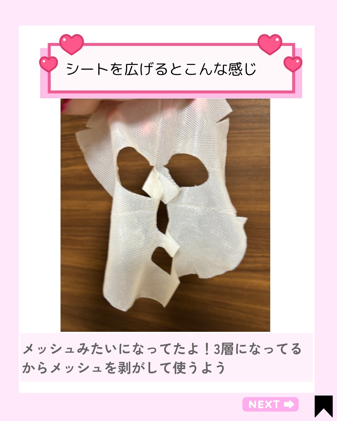 トラブルパッチマスク/EIOM/その他スキンケアを使ったクチコミ（3枚目）