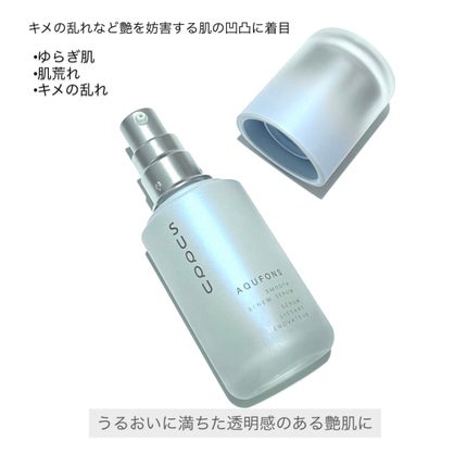 SUQQU アクフォンス スムース リニュー セラム〈医薬部外品〉/SUQQU/美容液を使ったクチコミ(2枚目)