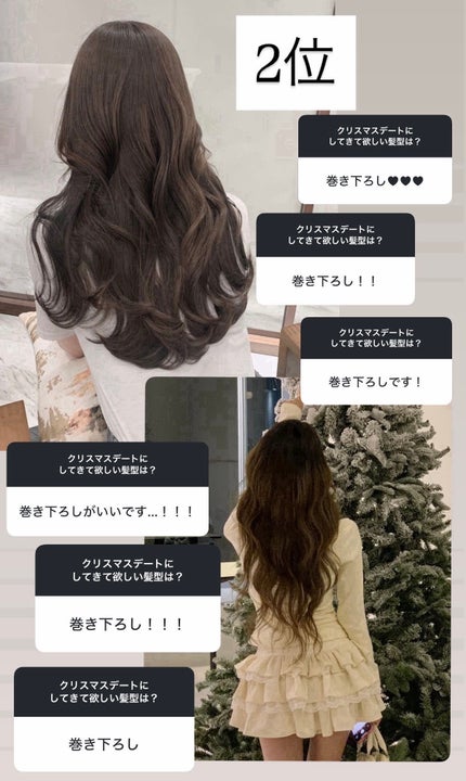 ジェミールフラン メルティバター バーム/ジェミールフラン/ヘアバームを使ったクチコミ(4枚目)