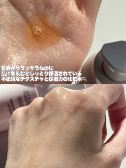 ã¢ã¹ã¿ãªãã ãã¯ã€ã ã¢ããã³ã¹ãããŒã·ã§ã³/ã¢ã¹ã¿ãªãã/åç²§æ°Žã䜿ã£ãã¯ãã³ãïŒ4æç®ïŒ