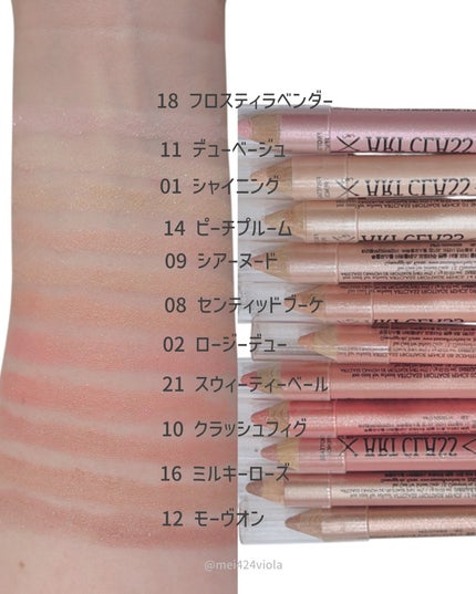 アートクラス フロッタージュペンシル/too cool for school/スティックアイシャドウを使ったクチコミ(3枚目)