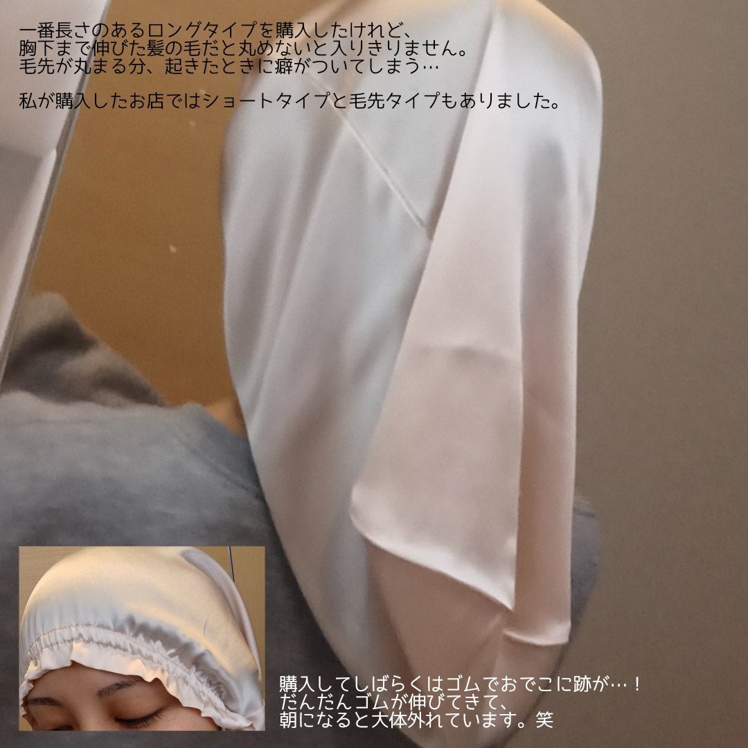 SEAWIND シルク枕カバー/SEAWIND/ヘアケアグッズを使ったクチコミ(2枚目)