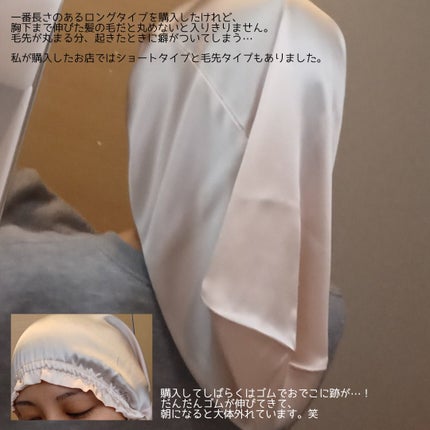 SEAWIND シルク枕カバー/SEAWIND/ヘアケアグッズを使ったクチコミ(2枚目)