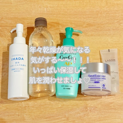 ラゴム ジェルトゥウォーター クレンザー(朝用洗顔)/LAGOM /その他洗顔料を使ったクチコミ(5枚目)